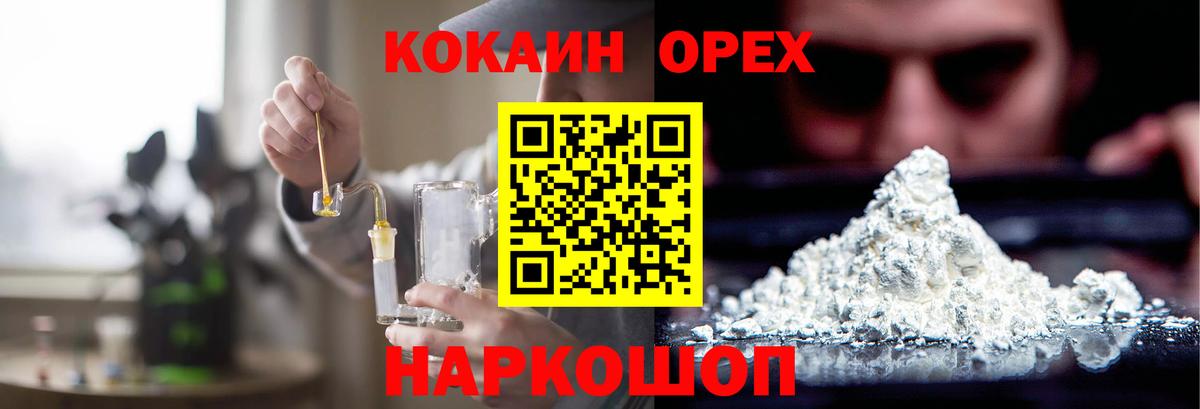 Сальск  купить наркотики сайты  Вход с VPN  COCAIN Колумбийский 