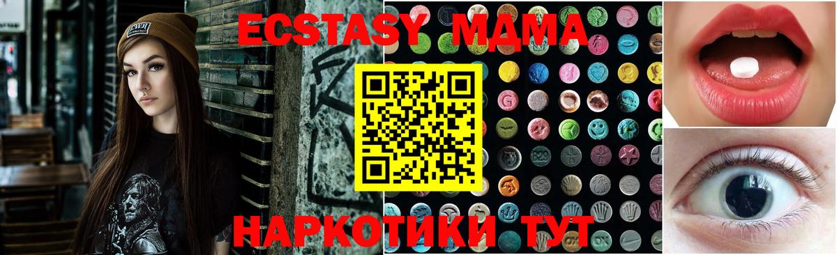 ЭКСТАЗИ VHQ Сальск
