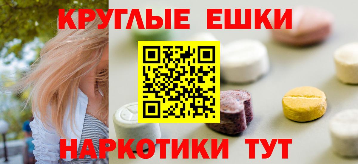Ecstasy Punisher  ЭКСТАЗИ mix  Вход с VPN  Сальск 