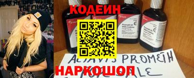 мефедрон мука Северобайкальск
