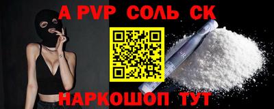 твердый Будённовск
