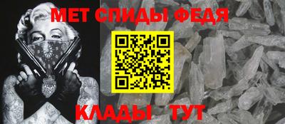 кристаллы Севастополь