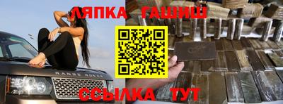 альфа пвп Бузулук