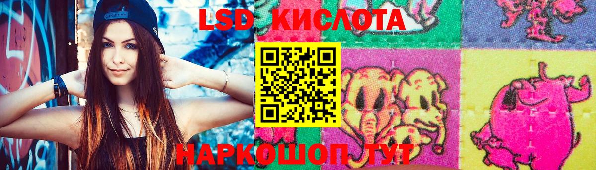 Меф кристаллы  Гашиш  Экстази  Сальск  КОКАИН  ГАШ  МАРИХУАНА  Вход с VPN 