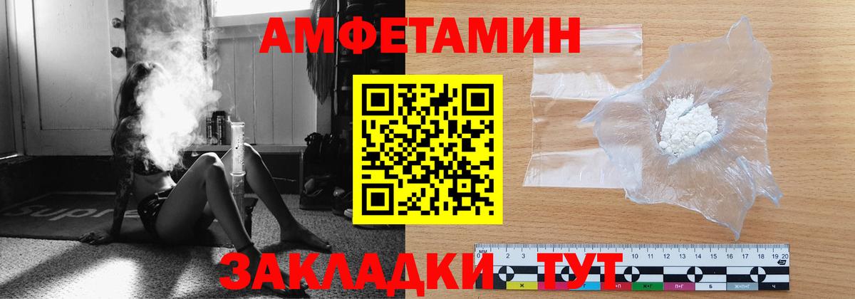 МЕТАМФЕТАМИН кристалл  Вход с VPN  МЕТАМФЕТАМИН кристалл  Сальск 