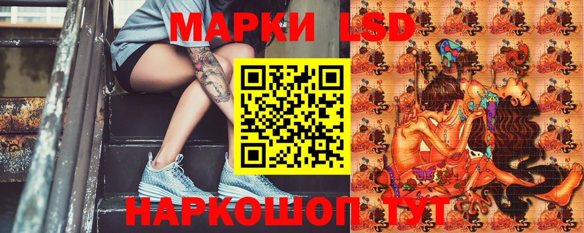 Марки NBOMe 1,5мг Сальск
