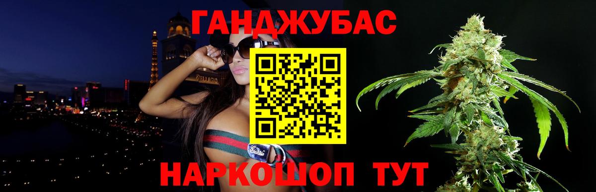 Бошки Шишки White Widow  МАРИХУАНА марихуана  Сальск  МАРИХУАНА AK-47  Вход с VPN 
